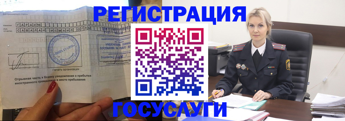 регистрация в Изобильном