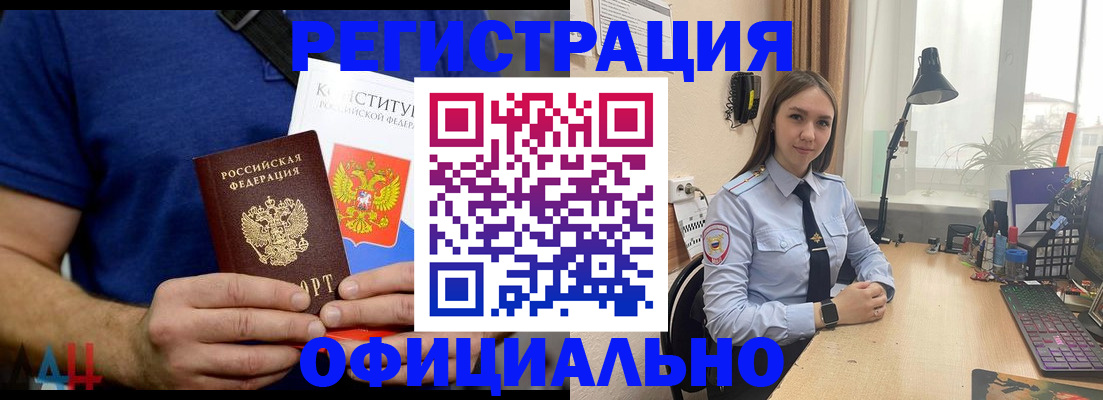где прописаться в Изобильном